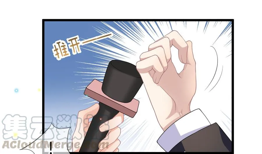 第28话 围观船戏 第49页