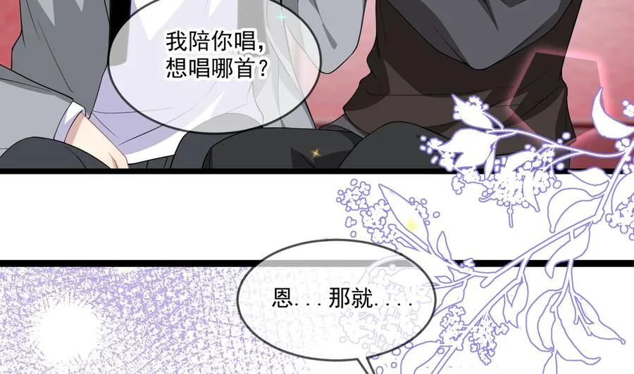 第28话 围观船戏 第55页