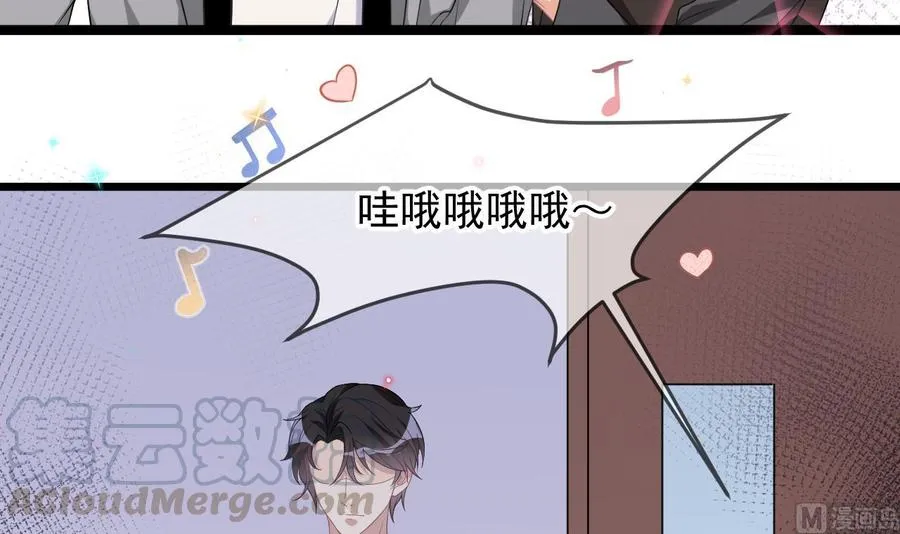 第28话 围观船戏 第57页