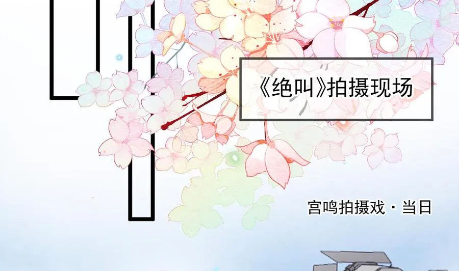 第28话 围观船戏 第62页