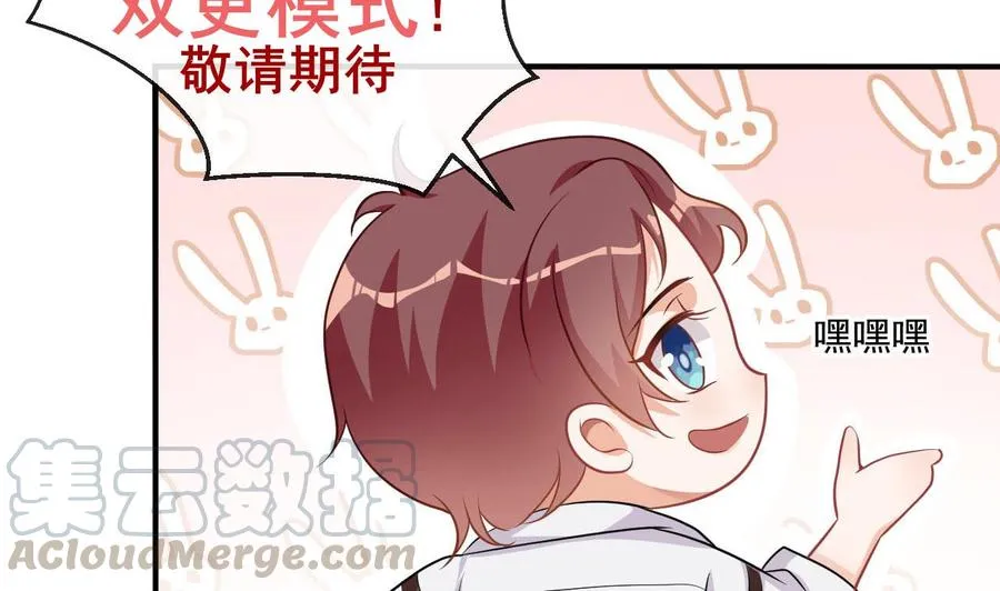 第28话 围观船戏 第77页