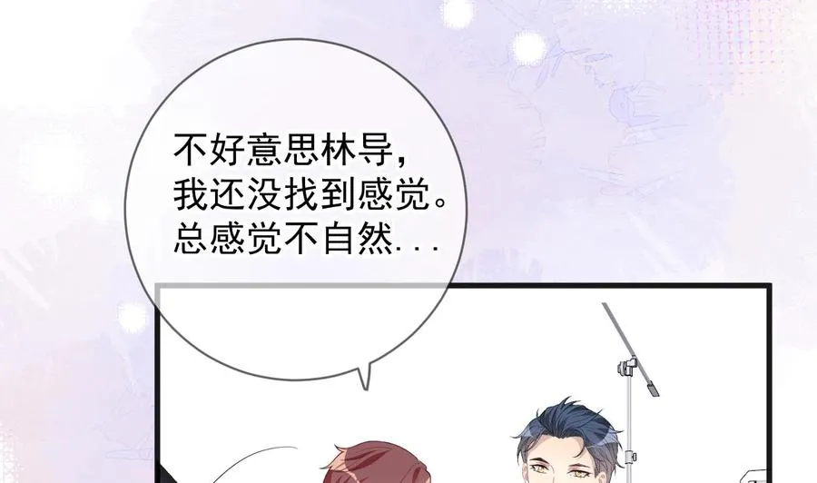 第29话 不听话的身体 第14页