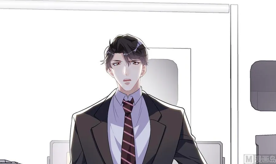 第29话 不听话的身体 第18页