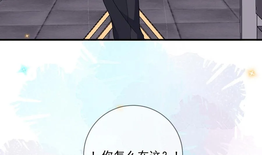 第29话 不听话的身体 第20页