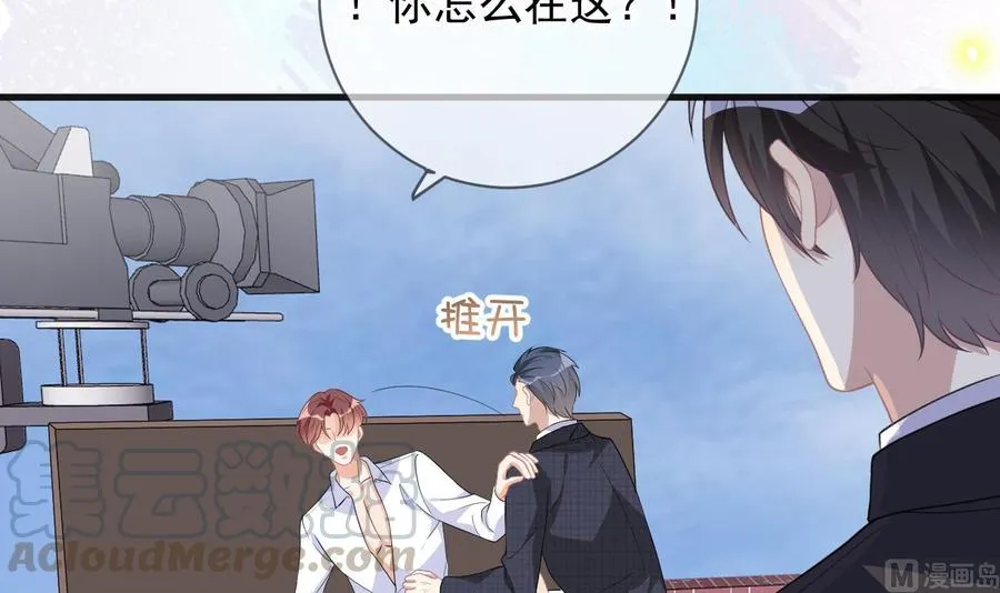 第29话 不听话的身体 第21页