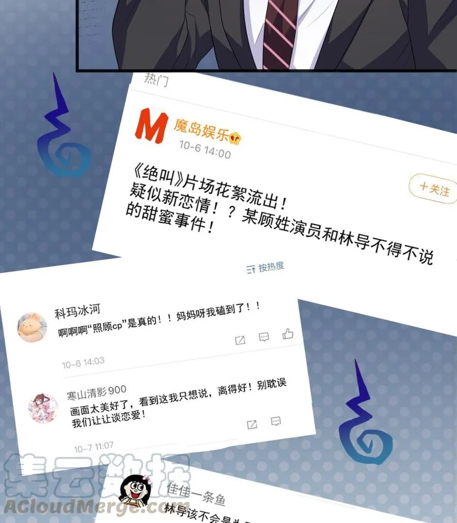 第29话 不听话的身体 第25页