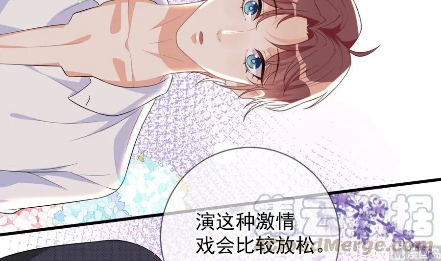 第29话 不听话的身体 第33页