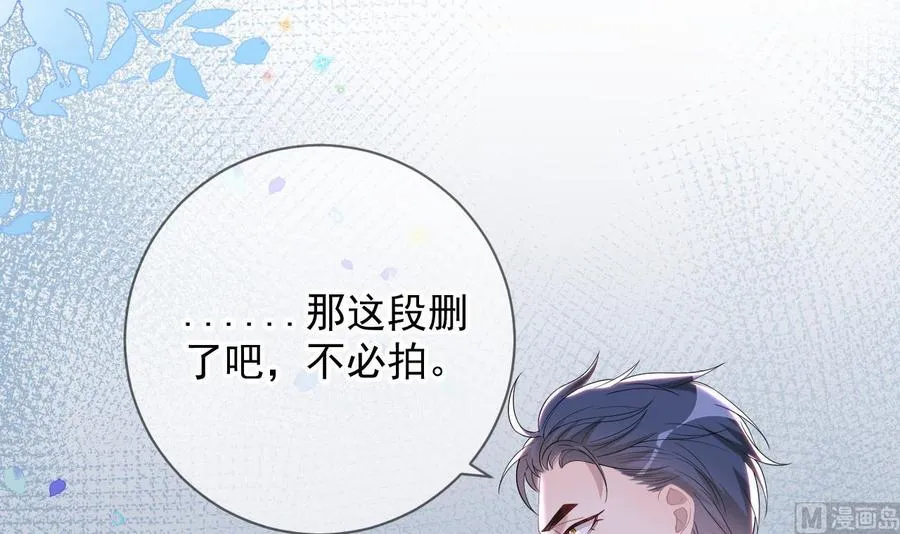 第29话 不听话的身体 第36页