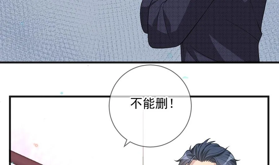 第29话 不听话的身体 第38页