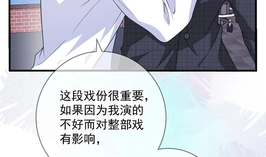 第29话 不听话的身体 第40页
