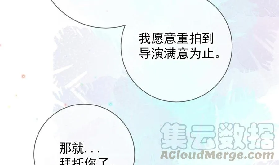 第29话 不听话的身体 第41页