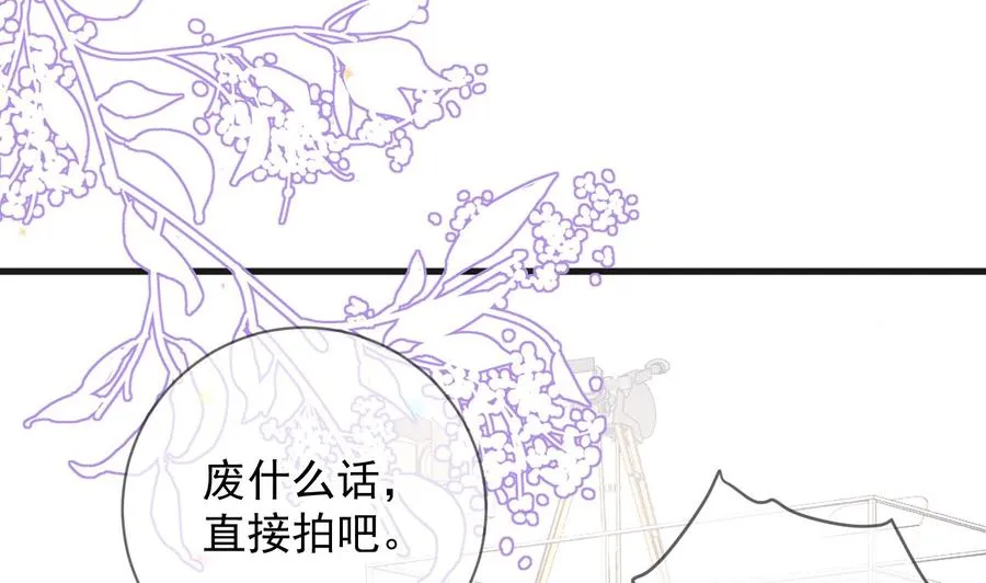 第29话 不听话的身体 第47页