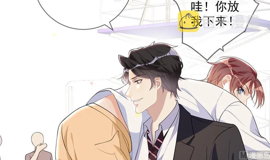 第29话 不听话的身体 第48页