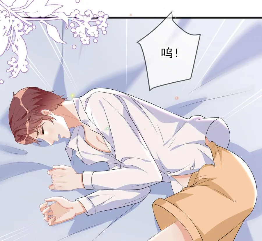 第29话 不听话的身体 第50页