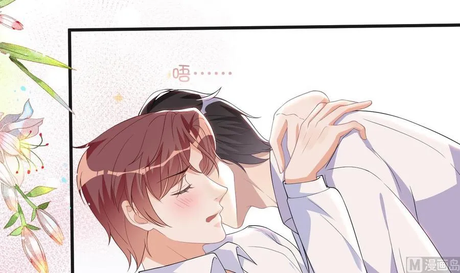 第29话 不听话的身体 第60页