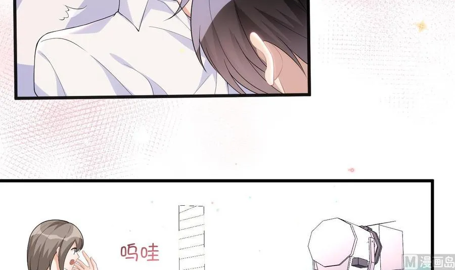 第29话 不听话的身体 第63页