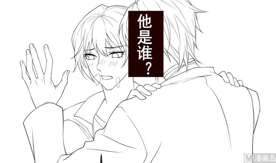 第29话 不听话的身体 第72页