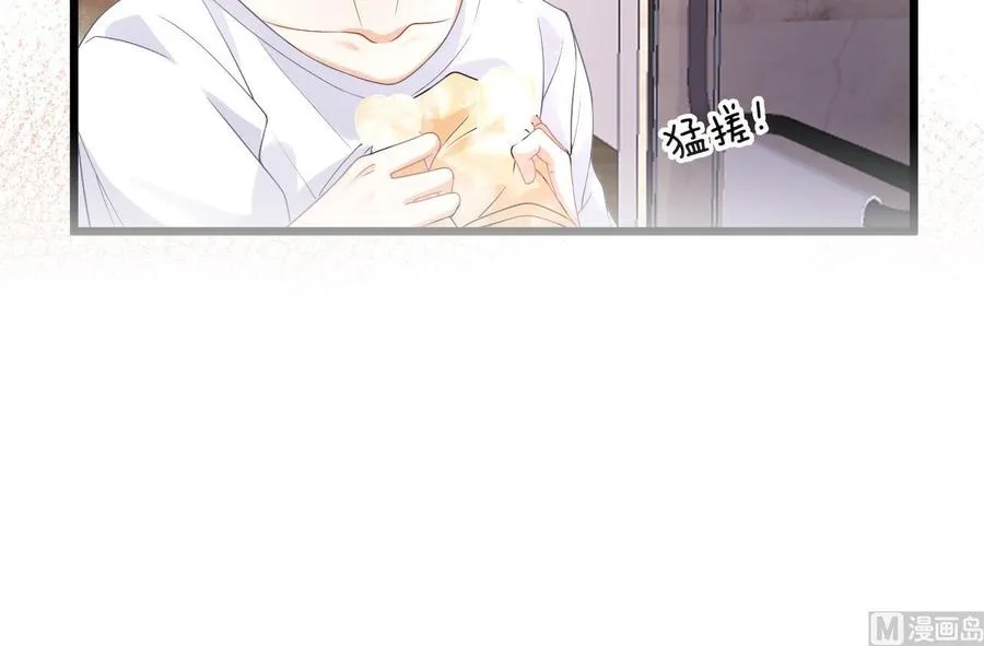 第30话 那个偷情的男人 第18页