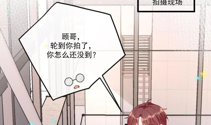 第30话 那个偷情的男人 第20页