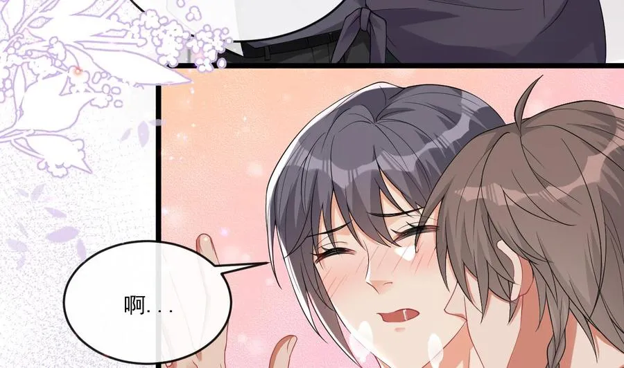 第30话 那个偷情的男人 第28页
