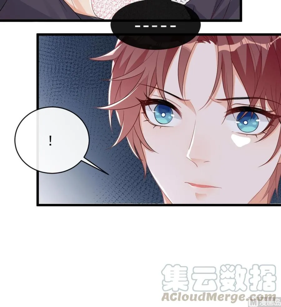 第30话 那个偷情的男人 第33页