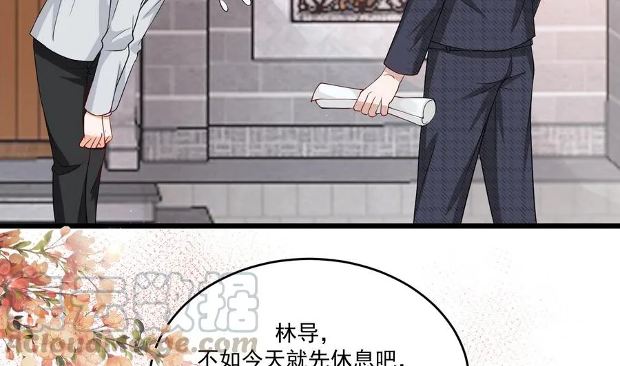 第30话 那个偷情的男人 第37页