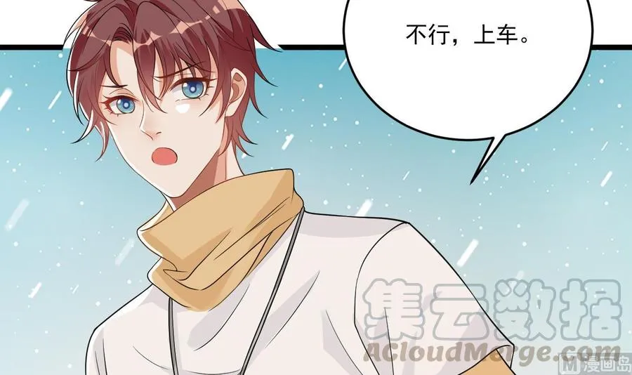 第30话 那个偷情的男人 第45页