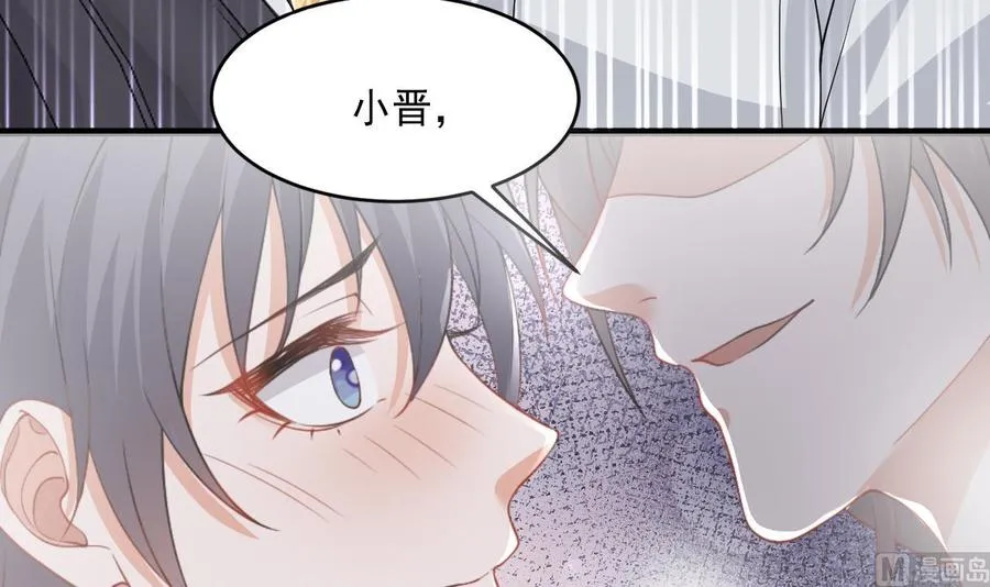 第30话 那个偷情的男人 第51页