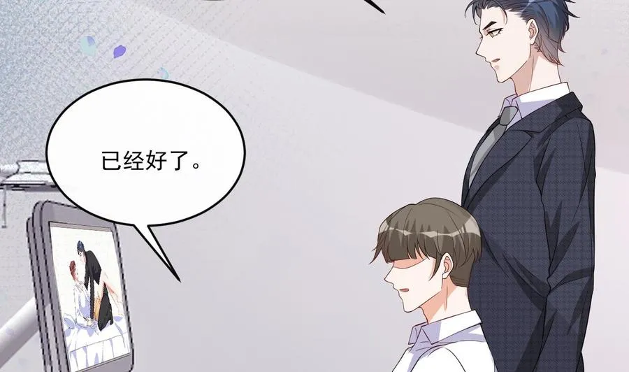 第30话 那个偷情的男人 第56页