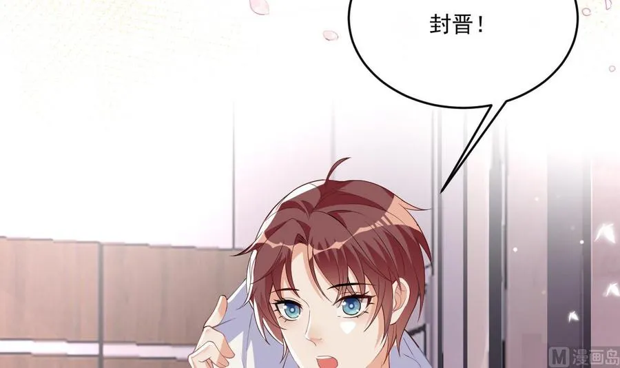 第30话 那个偷情的男人 第63页