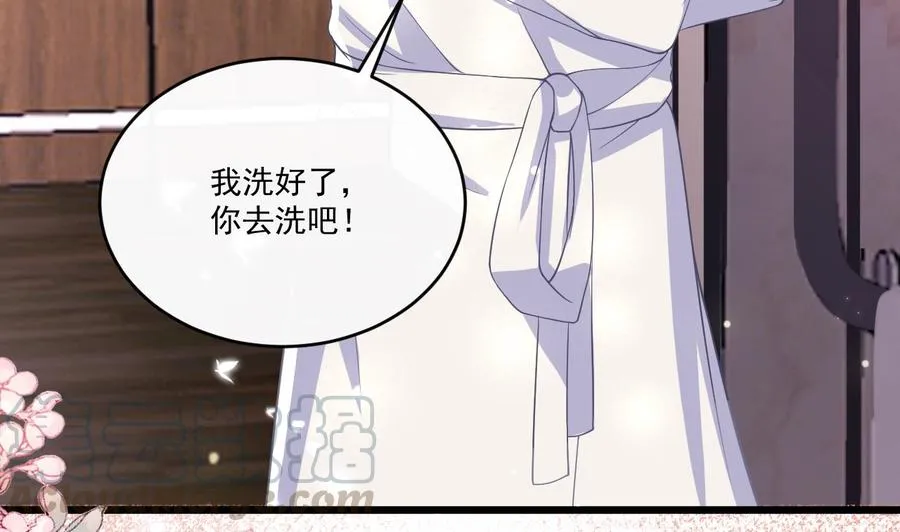 第30话 那个偷情的男人 第65页