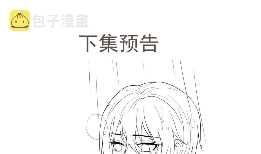 第30话 那个偷情的男人 第74页