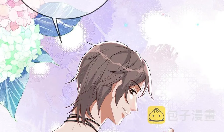 第31话 暴打江一辰？ 第10页