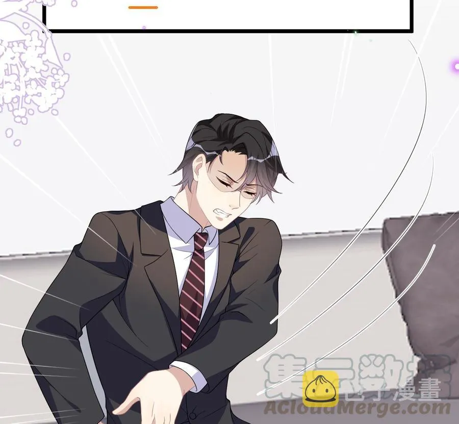 第31话 暴打江一辰？ 第17页