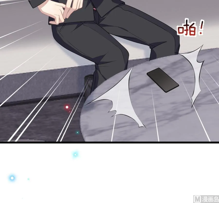 第31话 暴打江一辰？ 第18页