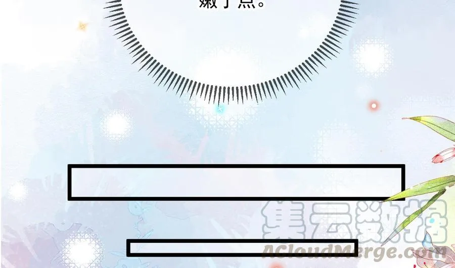 第31话 暴打江一辰？ 第29页