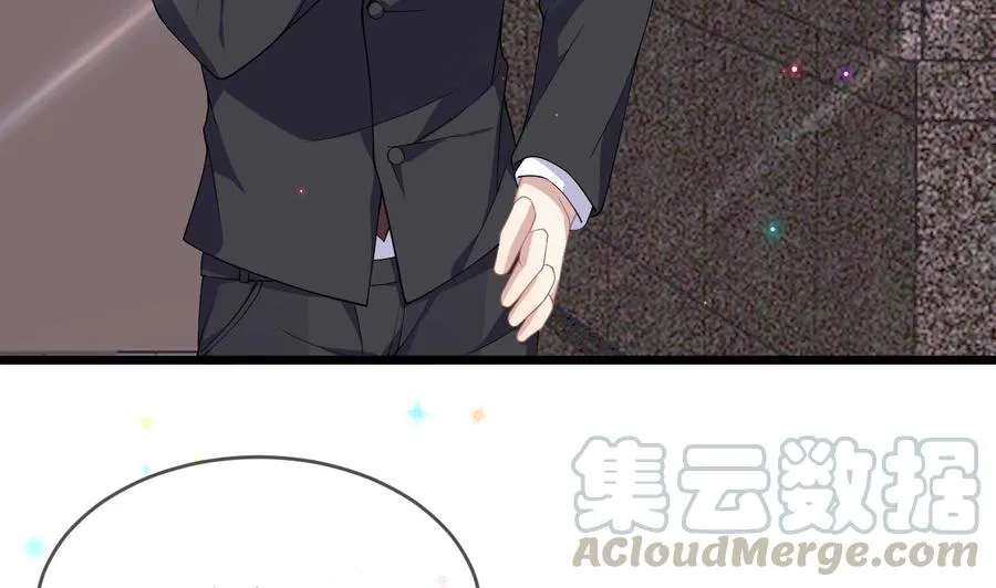 第31话 暴打江一辰？ 第41页