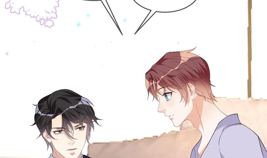 第31话 暴打江一辰？ 第50页