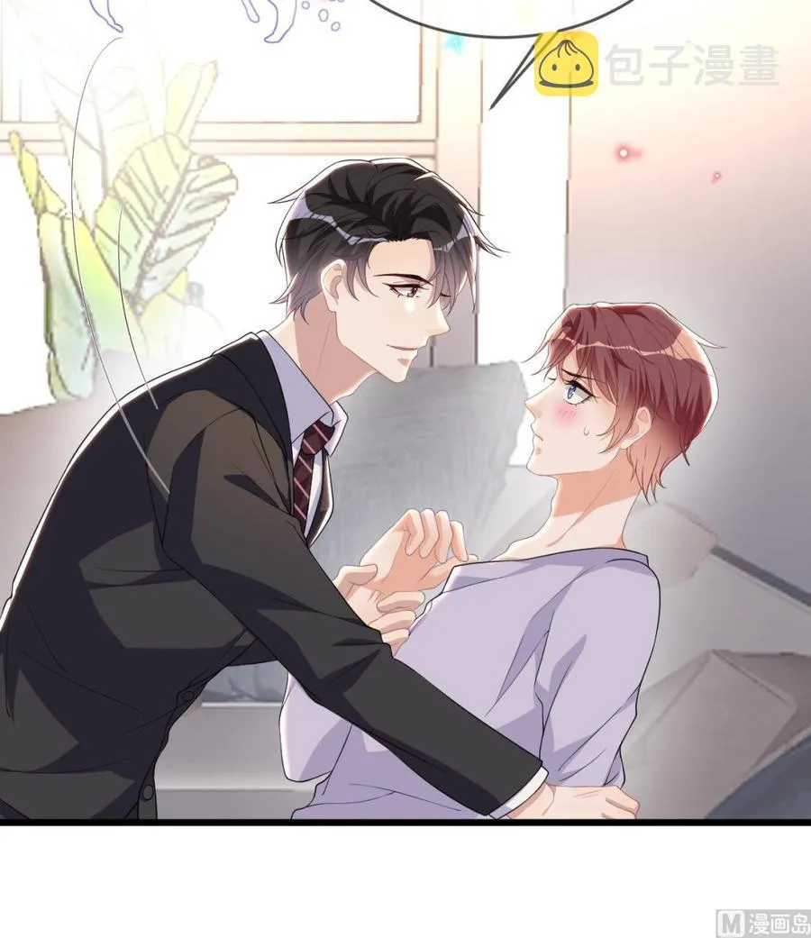 第31话 暴打江一辰？ 第54页