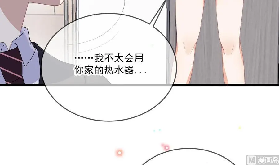 第31话 暴打江一辰？ 第60页