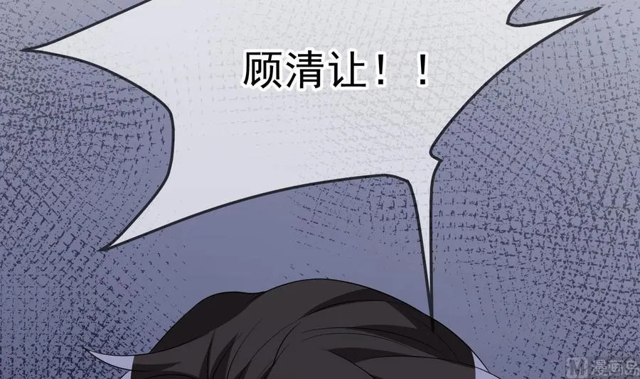 第31话 暴打江一辰？ 第63页