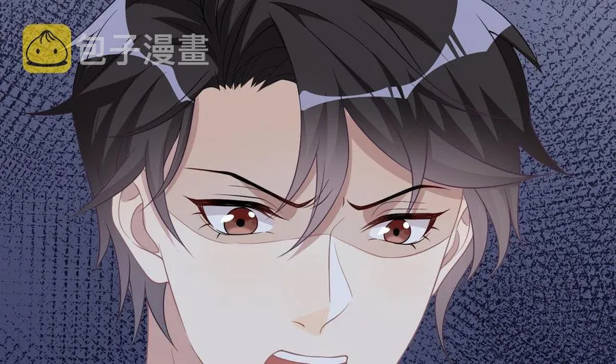 第31话 暴打江一辰？ 第64页