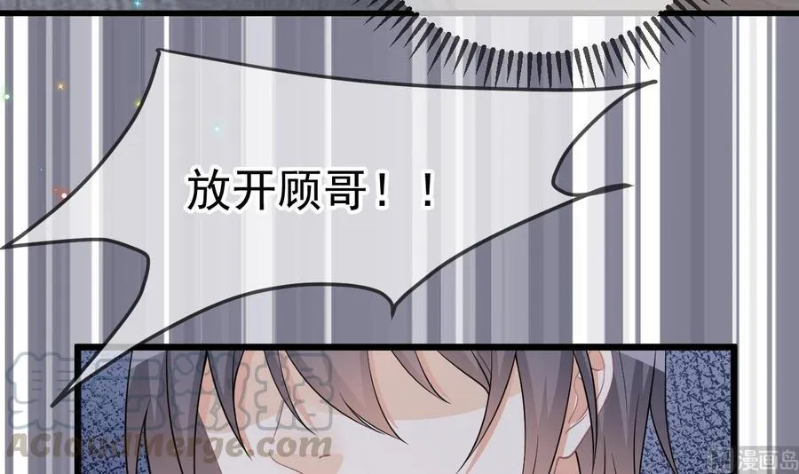 第31话 暴打江一辰？ 第69页