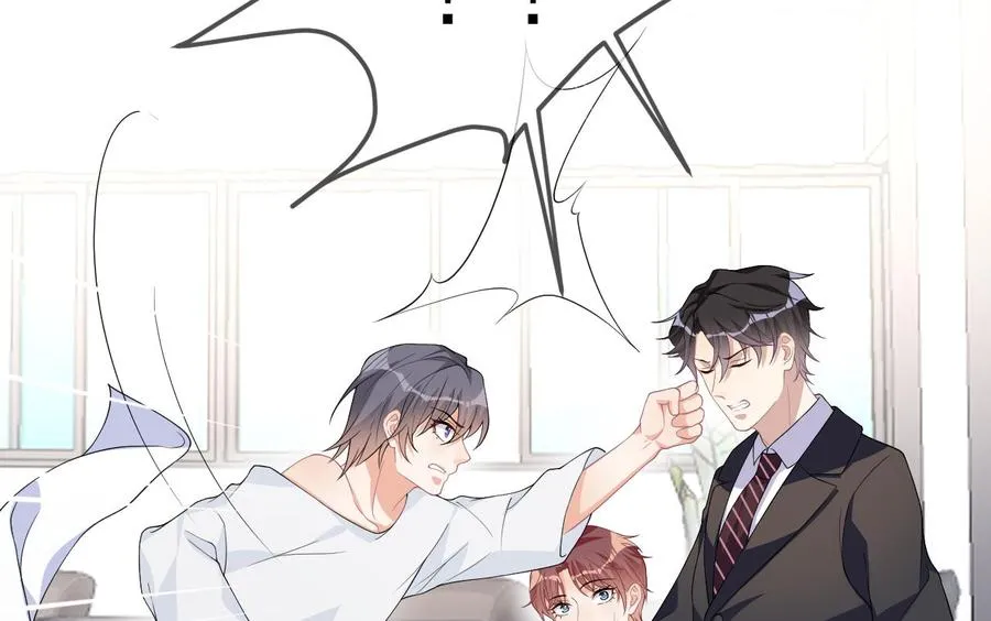第31话 暴打江一辰？ 第71页