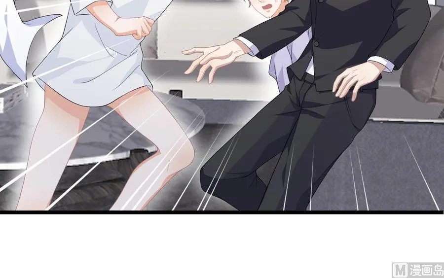 第31话 暴打江一辰？ 第72页