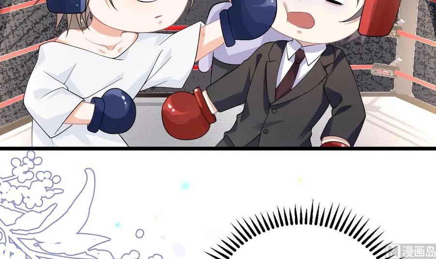 第32话 深巷缠绵 第6页