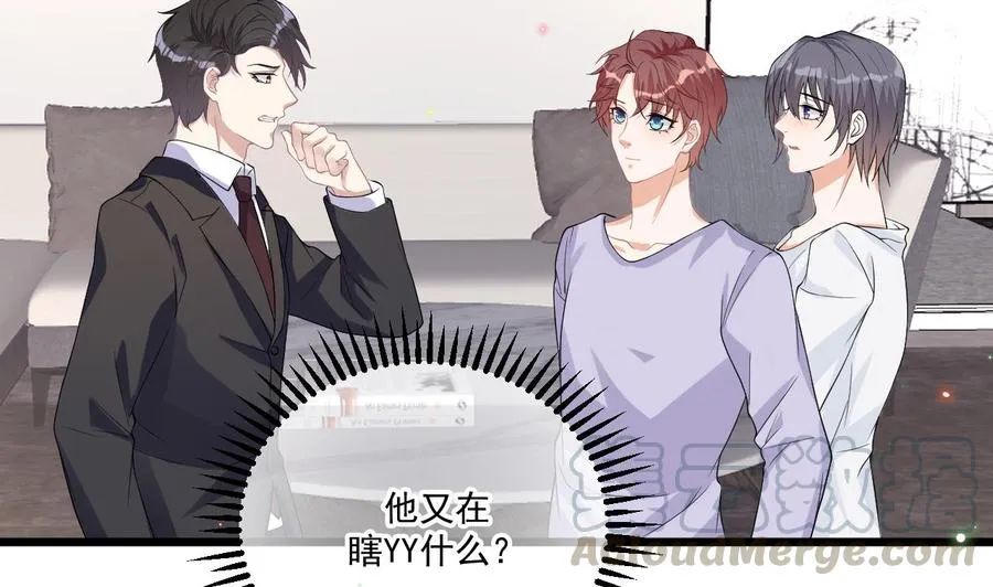 第32话 深巷缠绵 第13页