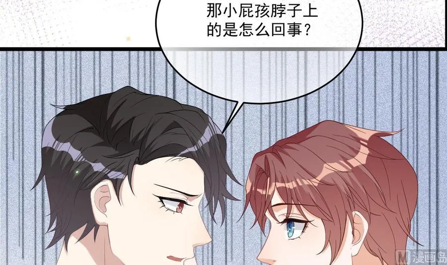 第32话 深巷缠绵 第27页