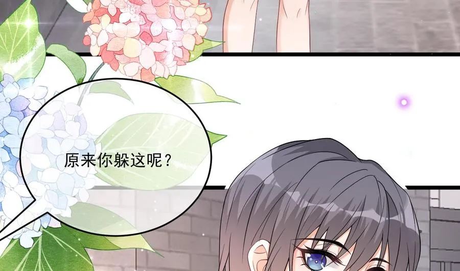 第32话 深巷缠绵 第34页