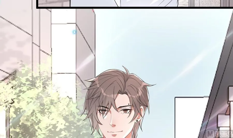 第32话 深巷缠绵 第36页